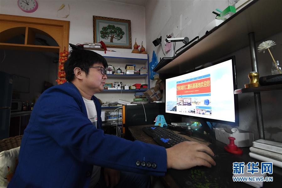 （壯麗70年·奮斗新時(shí)代·圖文互動(dòng)）（4）西柏坡：70年，三代人的精神傳承