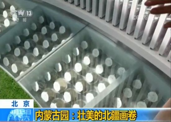 【魅力世園會】內蒙古園:壯美的北疆畫卷