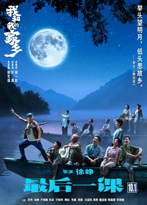 點擊進入下一頁