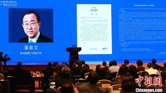 9月27日，第七屆尼山世界文明論壇在山東曲阜開幕?！×籂?攝