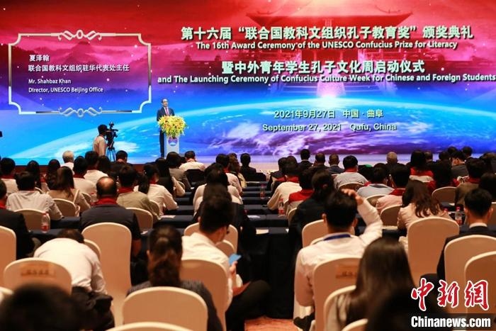 聯(lián)合國(guó)教科文組織駐華代表處主任夏澤翰致辭并宣布獲獎(jiǎng)名單。