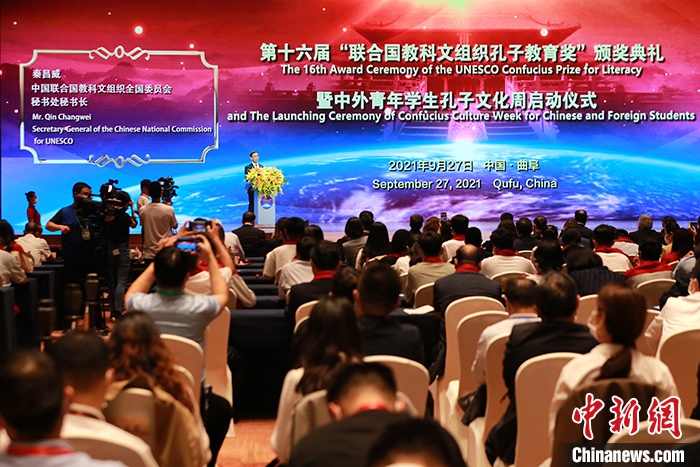 圖為中國(guó)聯(lián)合國(guó)教科文組織全國(guó)委員會(huì)秘書(shū)長(zhǎng)秦昌威致辭。 <a target='_blank' href='http://www.chinanews.com/'>中新社</a>記者 梁犇 攝