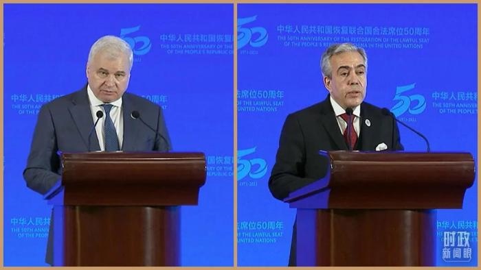 △俄羅斯駐華大使杰尼索夫(左)、阿爾及利亞駐華大使布哈利法(右)分別致辭。(總臺(tái)央視記者石丞、魏子鈞拍攝)