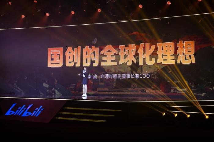 發(fā)布會(huì)現(xiàn)場?；顒?dòng)方供圖