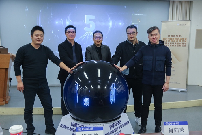 論壇開幕儀式。來(lái)源：主辦方供圖。