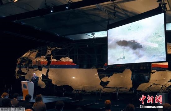 資料圖：MH17墜毀客機殘骸。