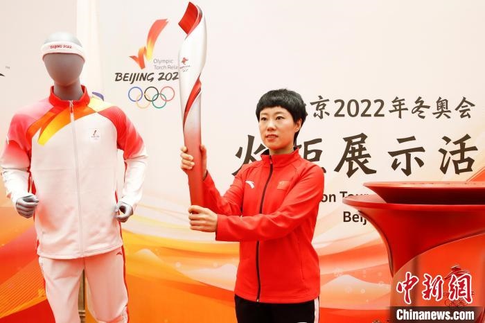 溫哥華冬奧會冠軍張會展示北京2022年冬奧會火炬?！〗x 攝