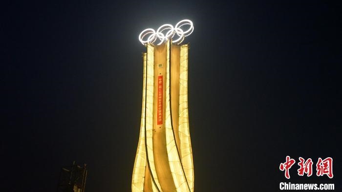 1月25日，由中建二局三公司承建的“海陀塔”順利竣工，奧運(yùn)五環(huán)閃耀延慶冬奧賽區(qū)。　中建二局三公司供圖
