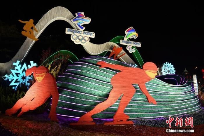 1月20日，北京2022年冬奧會(huì)和冬殘奧會(huì)城市景觀布置工作完成，多處景觀點(diǎn)亮燈光，為即將到來的冬奧賽事增光添彩。圖為位于東單東北角的“綠色冬奧”主題花壇。<a target='_blank' href='/' >中新網(wǎng)</a>記者 李駿 攝
