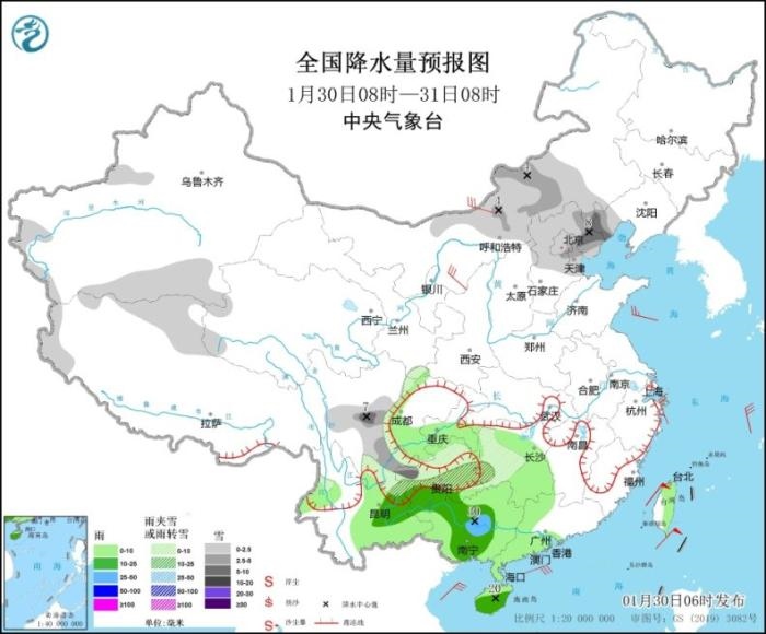 全國降水量預(yù)報(bào)圖(1月30日8時(shí)-31日8時(shí)) 全國降水量預(yù)報(bào)圖(1月30日8時(shí)-31日8時(shí))