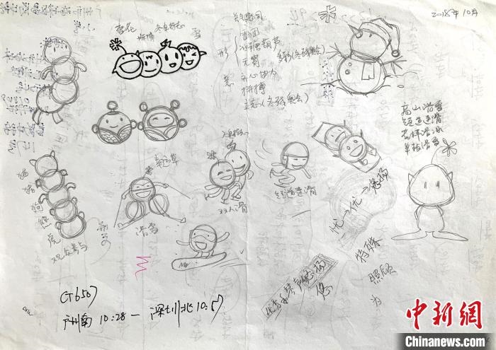 “冰墩墩”最初創(chuàng)意原型是中國(guó)北方傳統(tǒng)小吃冰糖葫蘆。圖為“冰糖葫蘆”設(shè)計(jì)手稿。(資料圖) 劉平云供圖