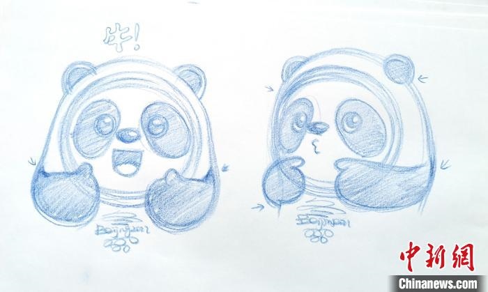 圖為“冰墩墩”設(shè)計(jì)手稿。(資料圖) 劉平云供圖