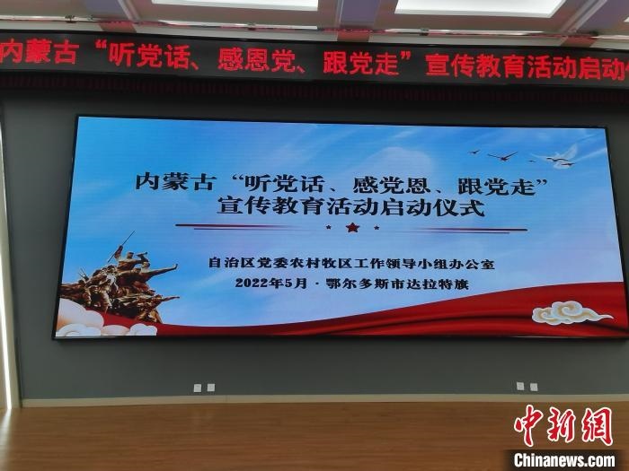 圖為啟動儀式現(xiàn)場。　李愛平 攝