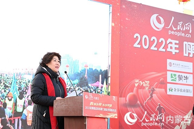 呼和浩特市政府副秘書長云霖瓊致辭。人民網(wǎng) 劉藝琳攝