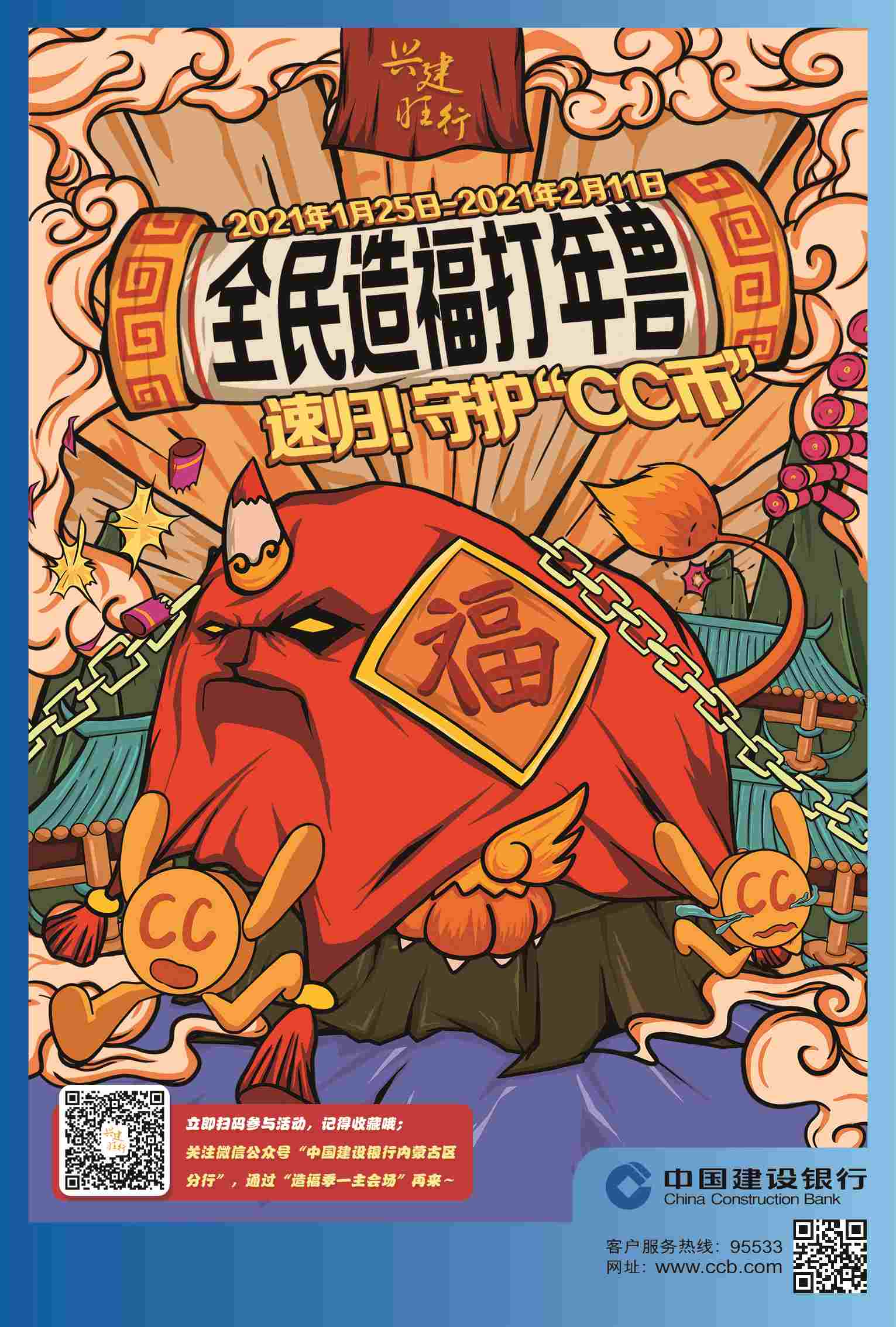 1610523346900458.jpg 微信圖片_20210113152935.jpg