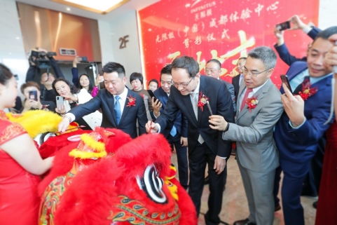 1618914473468756.png 新聞通稿:無限極首家體驗(yàn)中心在成都開業(yè)144.png