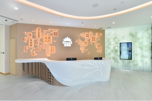 1618914486944391.png 新聞通稿:無限極首家體驗(yàn)中心在成都開業(yè)297.png