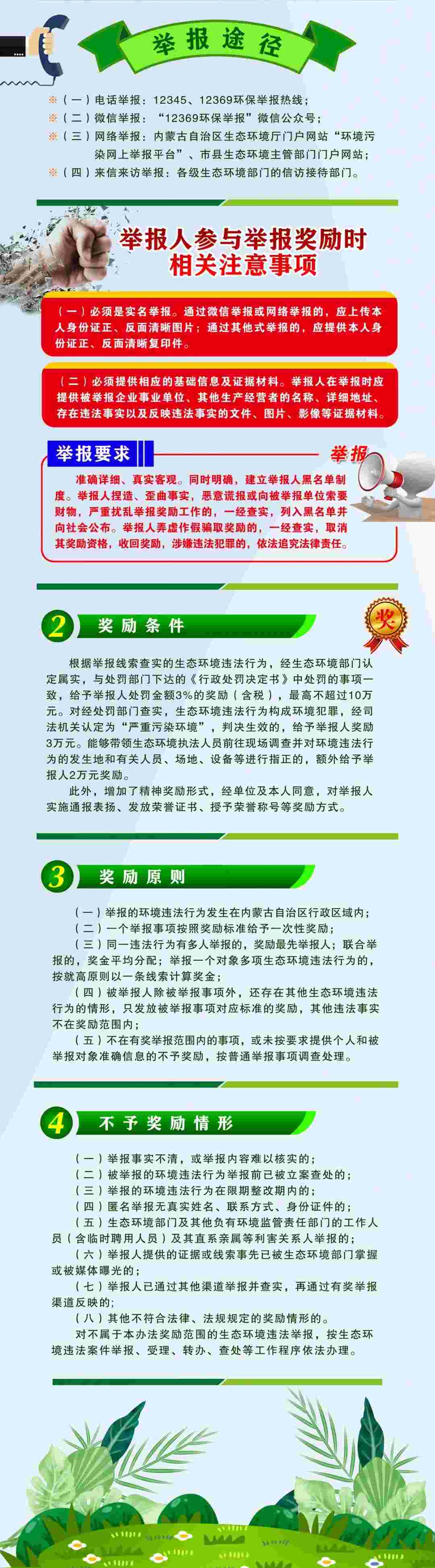 1620443753290473.jpg 微信圖片_20210508110919.jpg