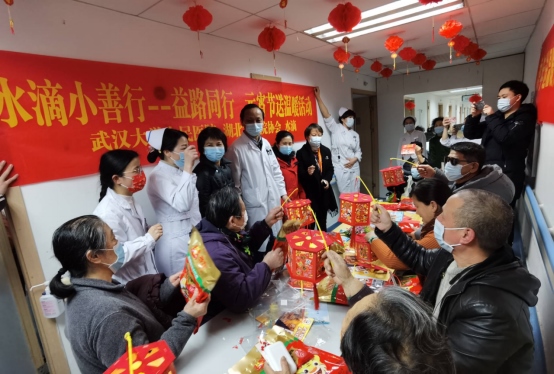 1645002625125893.png 濃濃元宵情 水滴聯(lián)合全國(guó)多家醫(yī)院舉行節(jié)日慰問(wèn)活動(dòng)-0216183.png