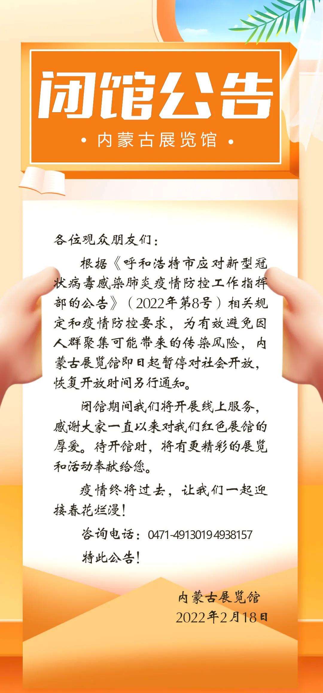 1645235892130743.jpg 微信圖片_20220219095718.jpg