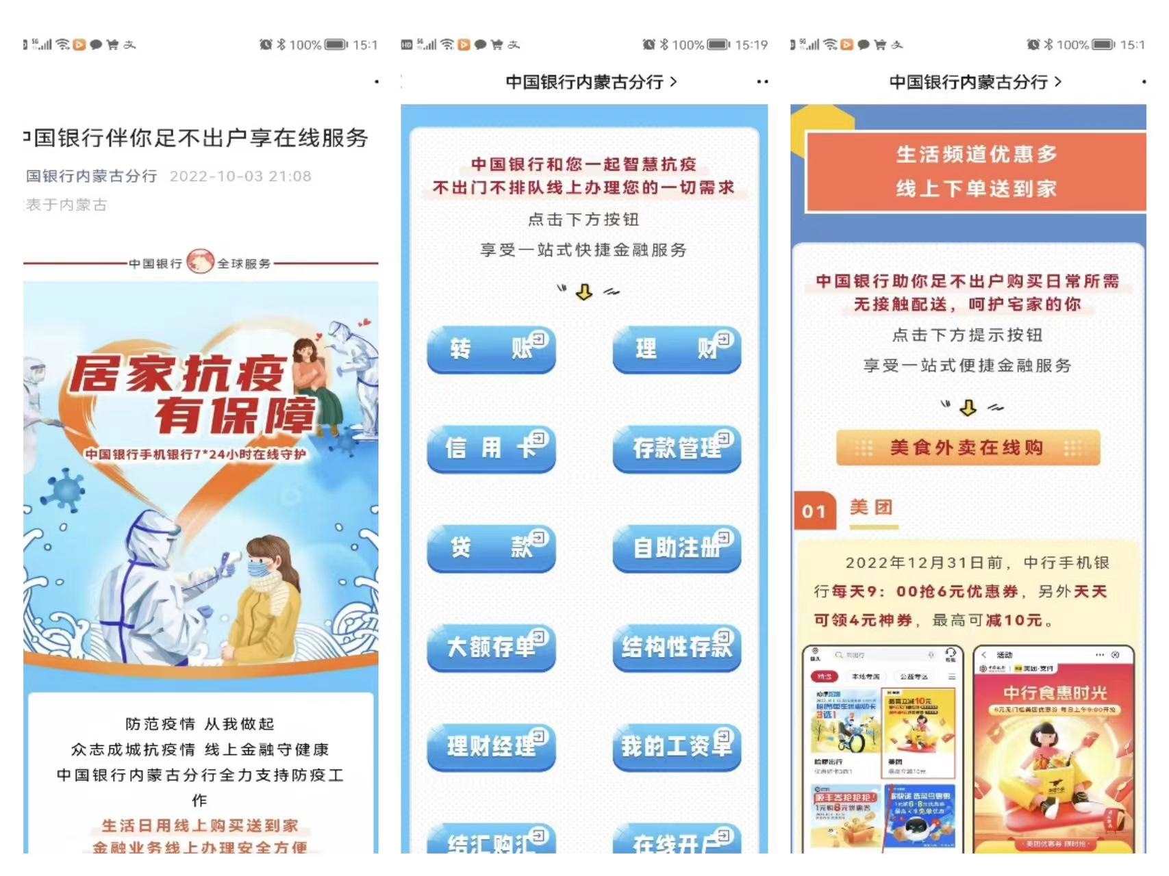 1665623305473607.png 圖片1.png