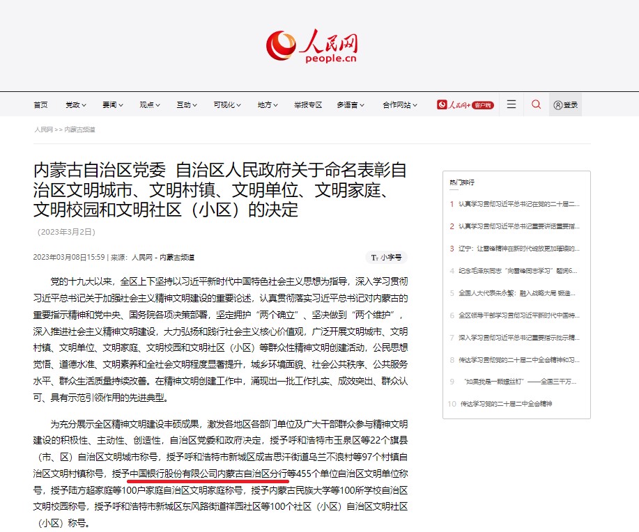 1678588041881807.png 圖片1.png