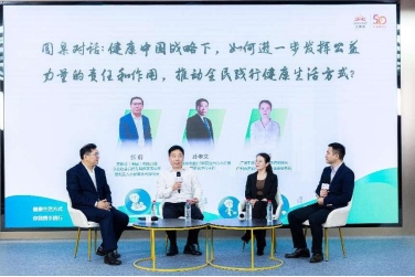 1684718930128841.png 2023無(wú)限極520社會(huì)責(zé)任日新聞稿1241.png