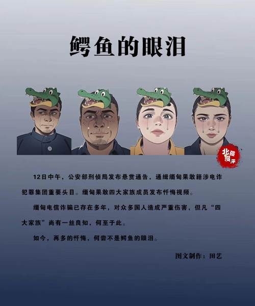 1699873659207671.png 微信圖片_20231113190455.png