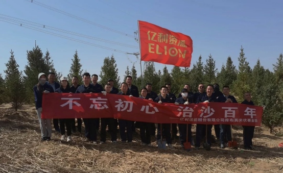 1713783389126233.png 第55個(gè)世界地球日453.png