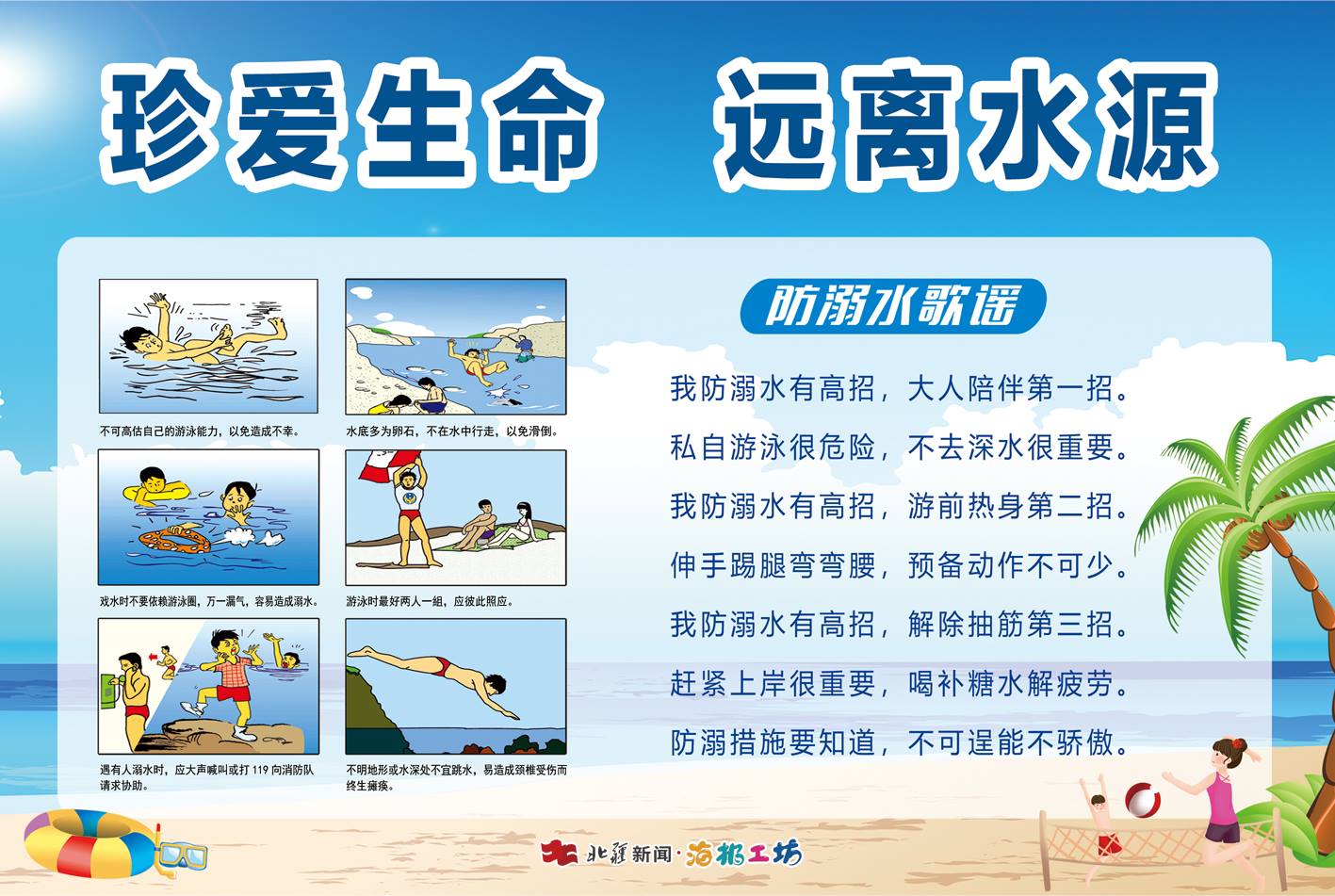 1720601318209865.jpg 20240710.jpg