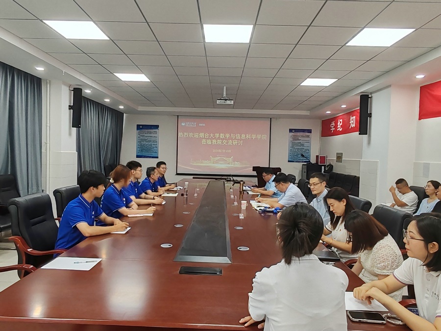 1720684300849533.jpg 開(kāi)展座談交流1.jpg