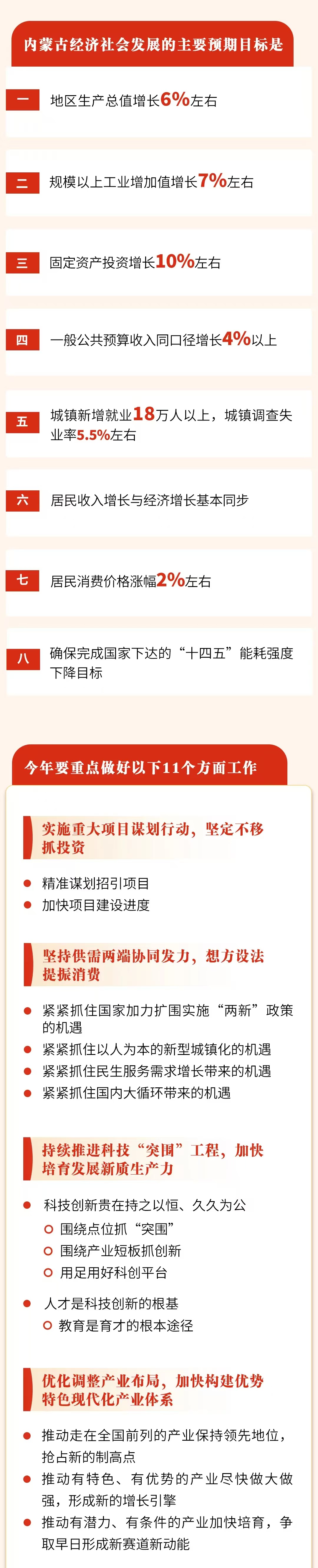 1736824294164725.jpg 441.jpg