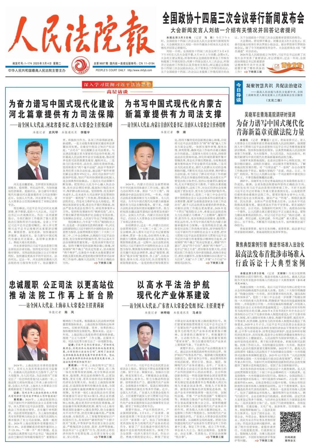 1741058068133854.jpg 640 (1).jpg