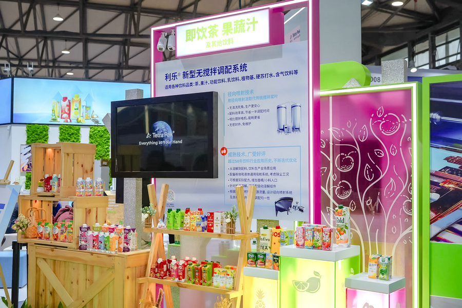 2. 利樂(lè)即飲茶、果蔬汁及其他飲料展臺(tái)展示利樂(lè)端到端解決方案.jpg