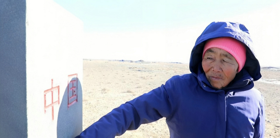 1749212261538671.jpg 2.尼瑪老人在巡邊2.jpg