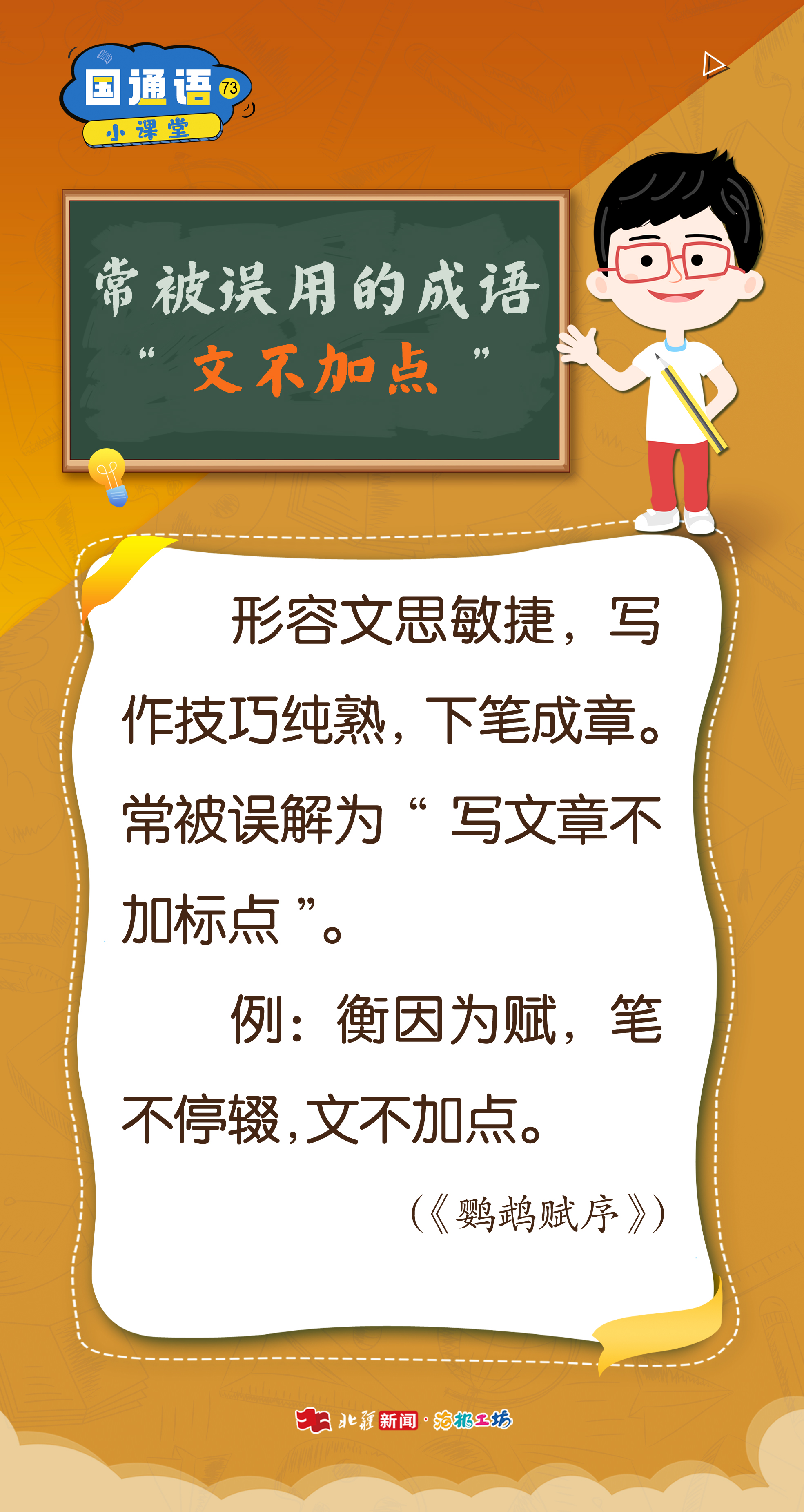 1762331696367491.jpg .jpg