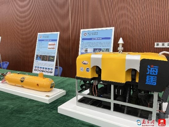 水下自主式航行器和“海馬”號(hào)遙控潛水器。