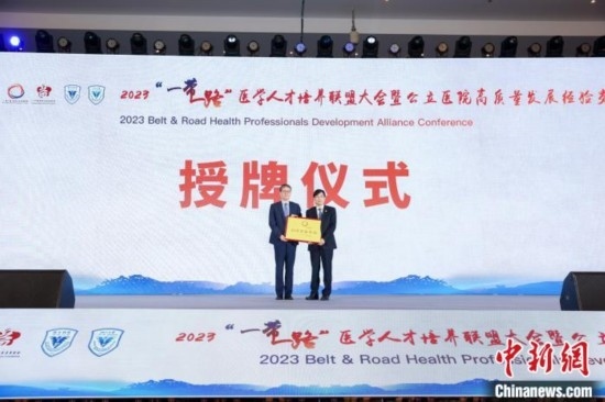 授牌儀式。金南星 供圖