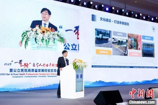 浙大四院和浙江大學(xué)“一帶一路”國(guó)際醫(yī)學(xué)院(籌)黨委書記徐鍵作現(xiàn)場(chǎng)分享。金南星 供圖