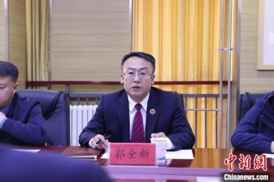 圖為青海省人民檢察院黨組成員、副檢察長(zhǎng)郭全新致辭。青海省人民檢察院供圖