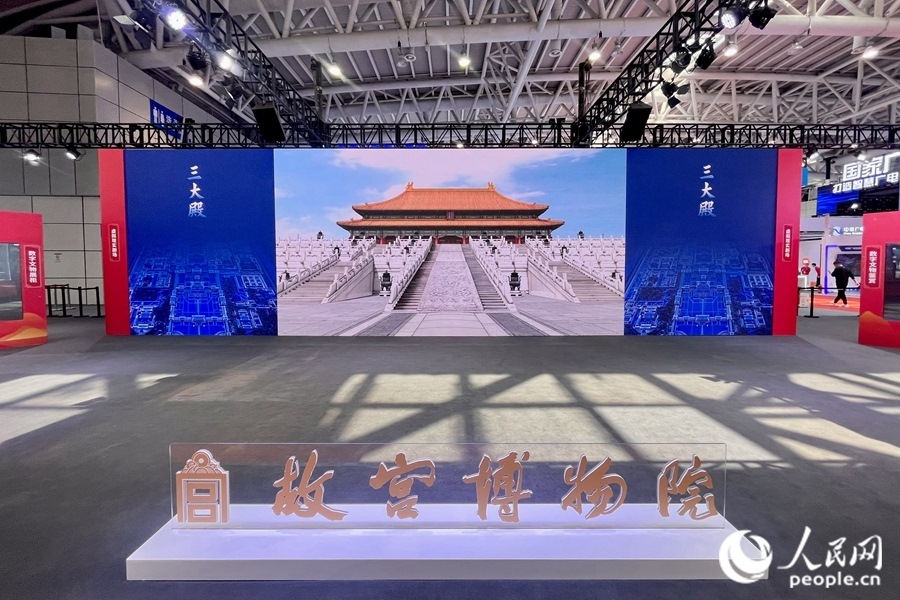 “全景故宮”通過(guò)720度空間影像滿足觀眾線上參觀故宮的需求。人民網(wǎng) 錢嘉禾攝