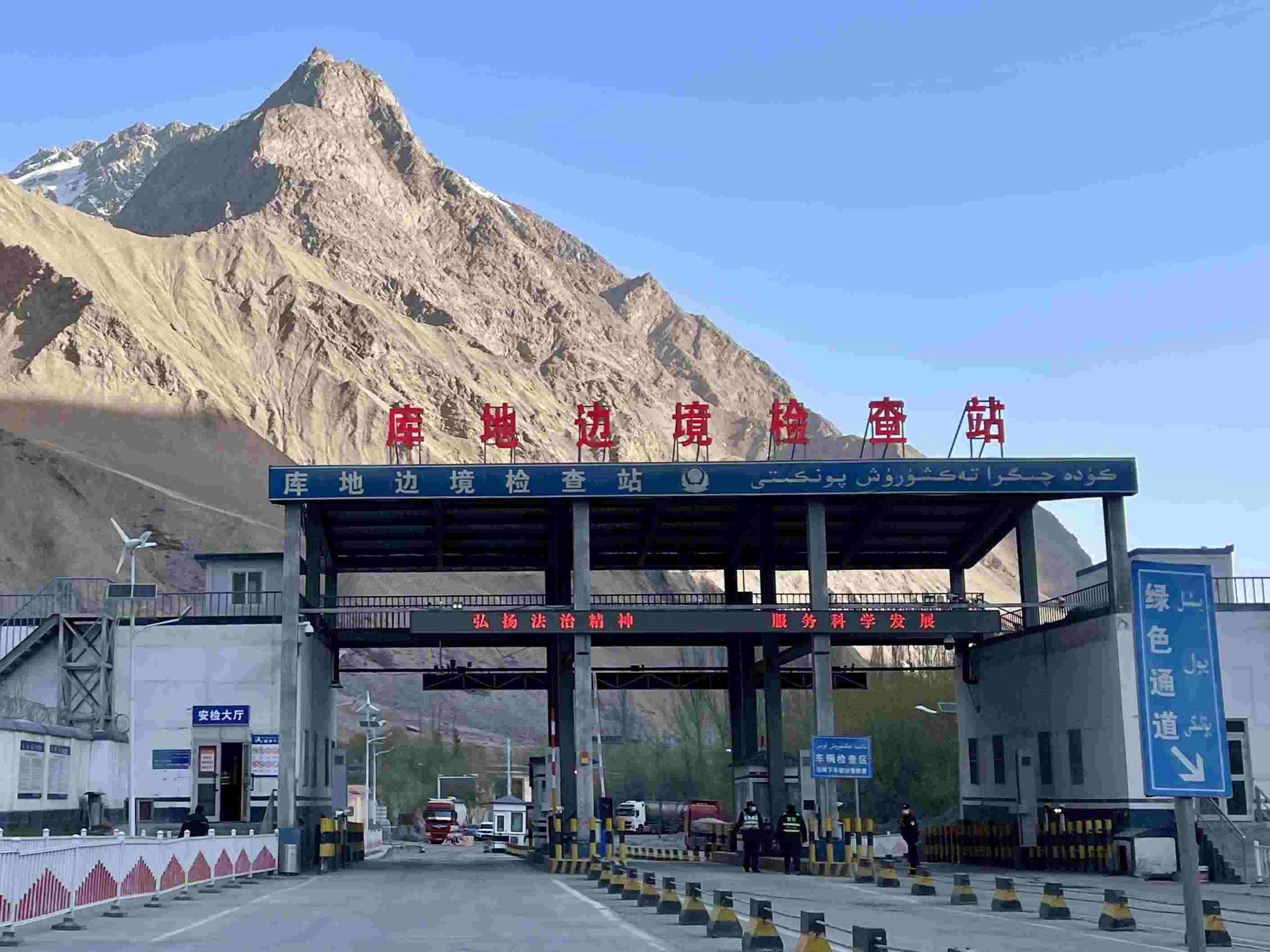 庫地邊境檢查站。人民網(wǎng) 周靜圓攝
