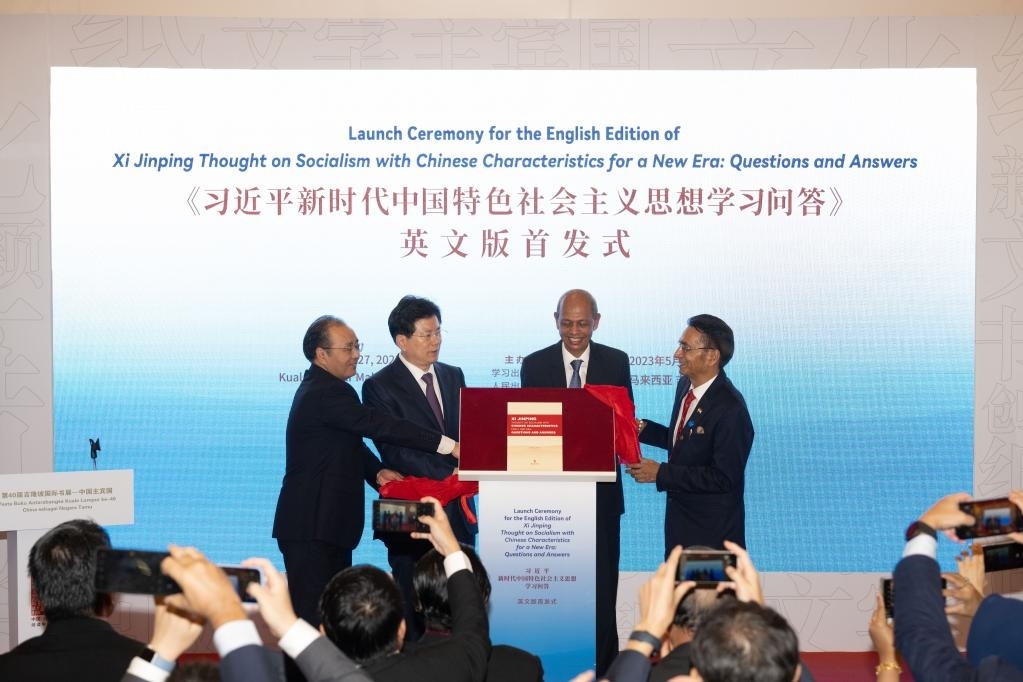 5月27日，《習近平新時代中國特色社會主義思想學習問答》英文版首發(fā)式在馬來西亞吉隆坡國際書展中國主賓國活動現(xiàn)場舉行。新華社記者朱煒攝
