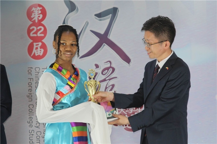 黃瑞參贊為獲獎選手頒發(fā)二等獎。圭亞那大學孔子學院供圖