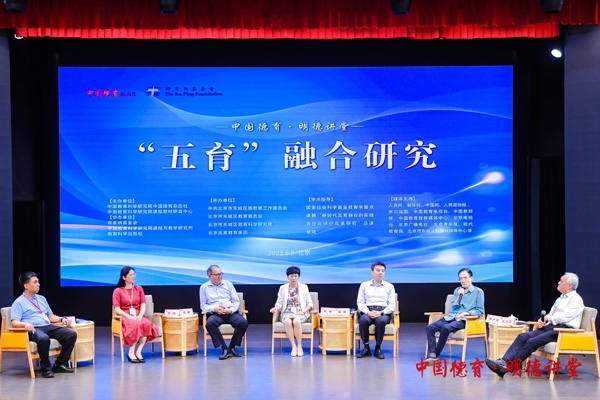 專家進(jìn)行對(duì)話