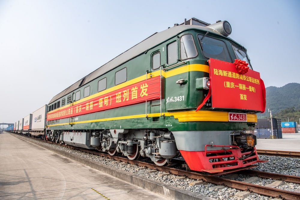 陸海新通道跨境鐵公聯(lián)運(yùn)班列（重慶—瑞麗—緬甸）首發(fā)班列在重慶江津小南埡鐵路物流中心等候發(fā)車（2023年4月3日攝）。新華社記者 唐奕 攝