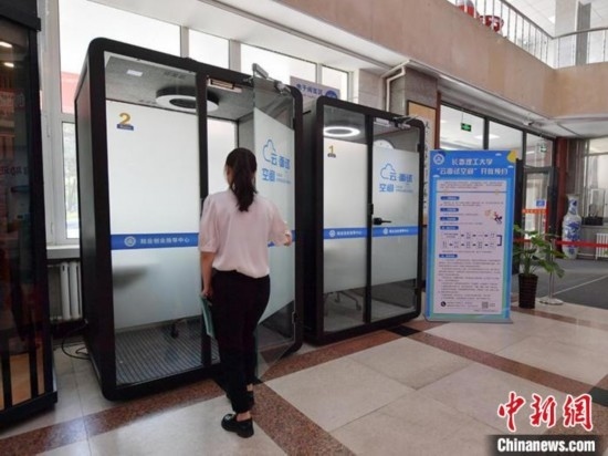 “云面試空間”吸引不少應(yīng)屆畢業(yè)生前來體驗。劉棟 攝