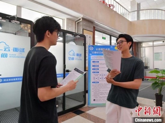 “云面試空間”吸引不少應(yīng)屆畢業(yè)生前來體驗。劉棟 攝