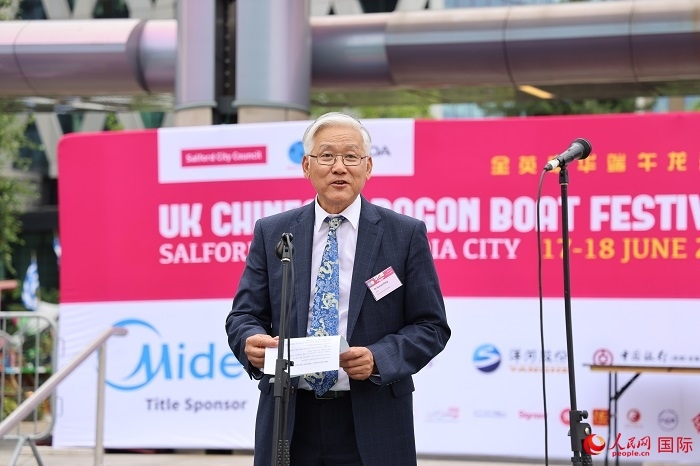 曼徹斯特新華聯(lián)誼會會長楊漢新在活動上發(fā)言。人民網(wǎng)記者 邢雪攝