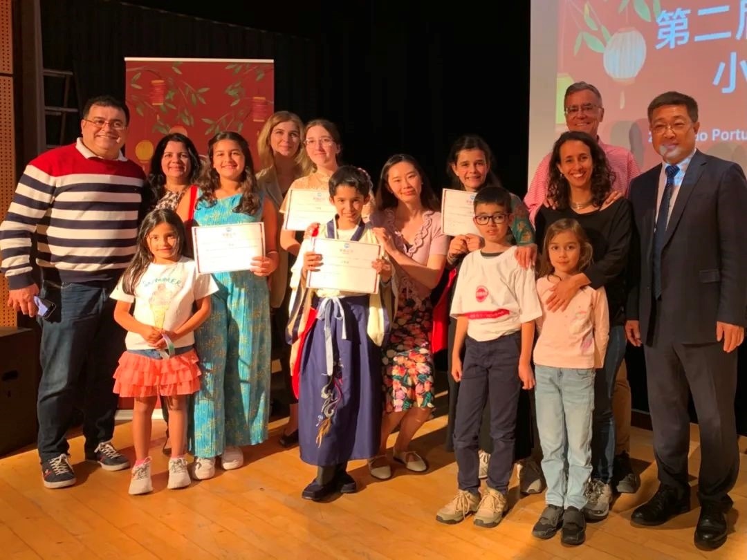 葡萄牙圣托馬斯孔子課堂第二屆“漢語(yǔ)橋”小學(xué)生中文秀比賽。圖片來源：里斯本大學(xué)孔子學(xué)院公眾號(hào)。